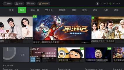 每个角落都是私人影院 GOOVIS G1智能眼镜大有乾坤